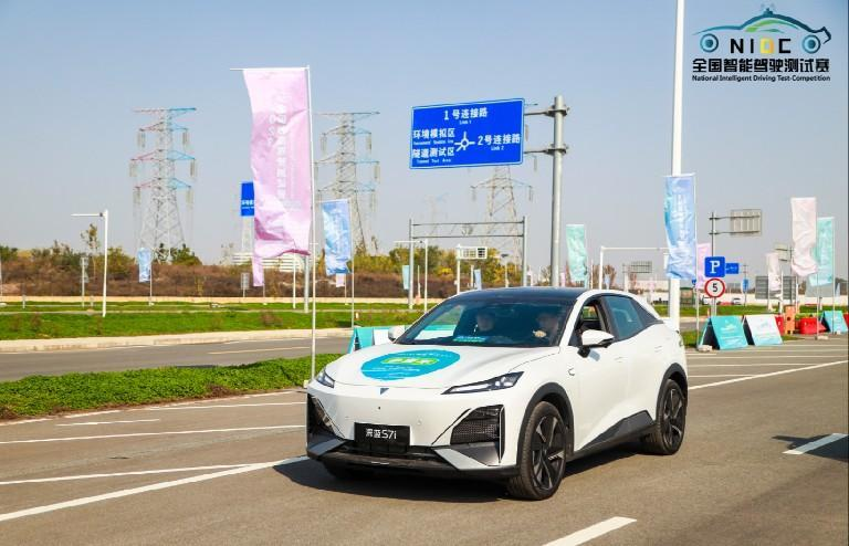 車位停不進？根本不存在！深藍S7i榮獲智能駕駛測試賽自動泊車專項賽優(yōu)勝獎_北京中汽四方會展有限公司