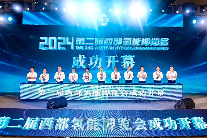 第二屆西部氫能博覽會(huì)在榆林開(kāi)幕 簽約27個(gè)項(xiàng)目總投資120.1億元_北京中汽四方會(huì)展有限公司