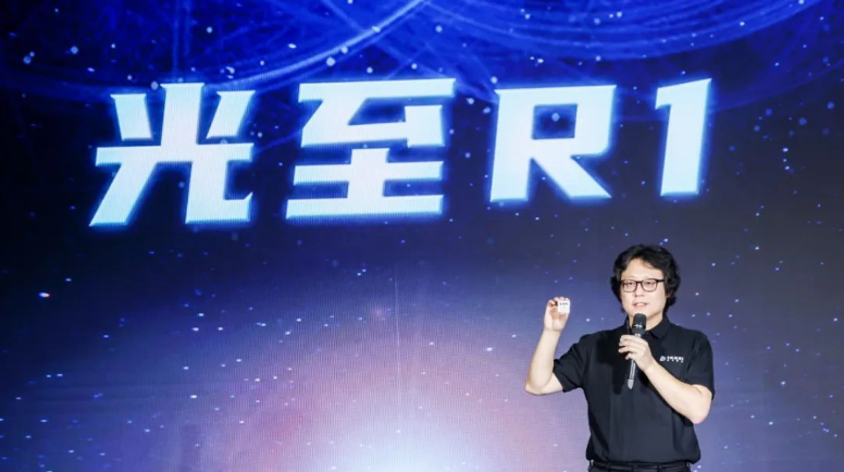 輝羲智能發(fā)布高階智駕芯片光至R1，演繹汽車芯片產(chǎn)業(yè)“中國加速度”_北京中汽四方會展有限公司